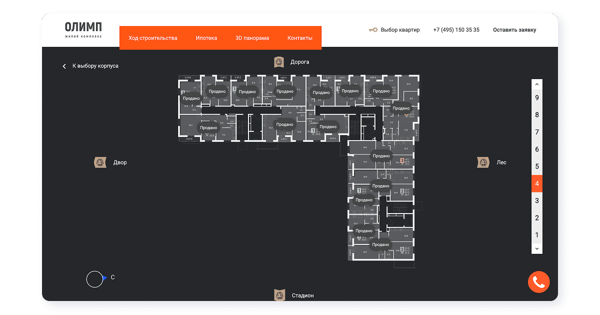 Веб-сайт жилого комплекса «Олимп»