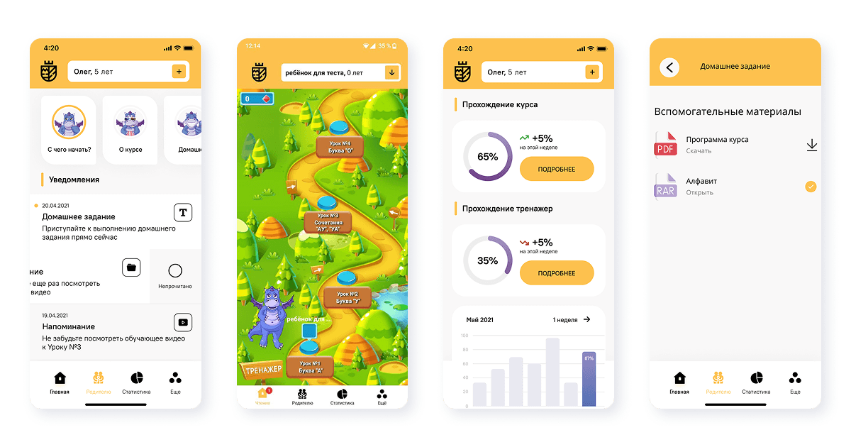 Мобильное EdTech-приложение для дошкольного образования