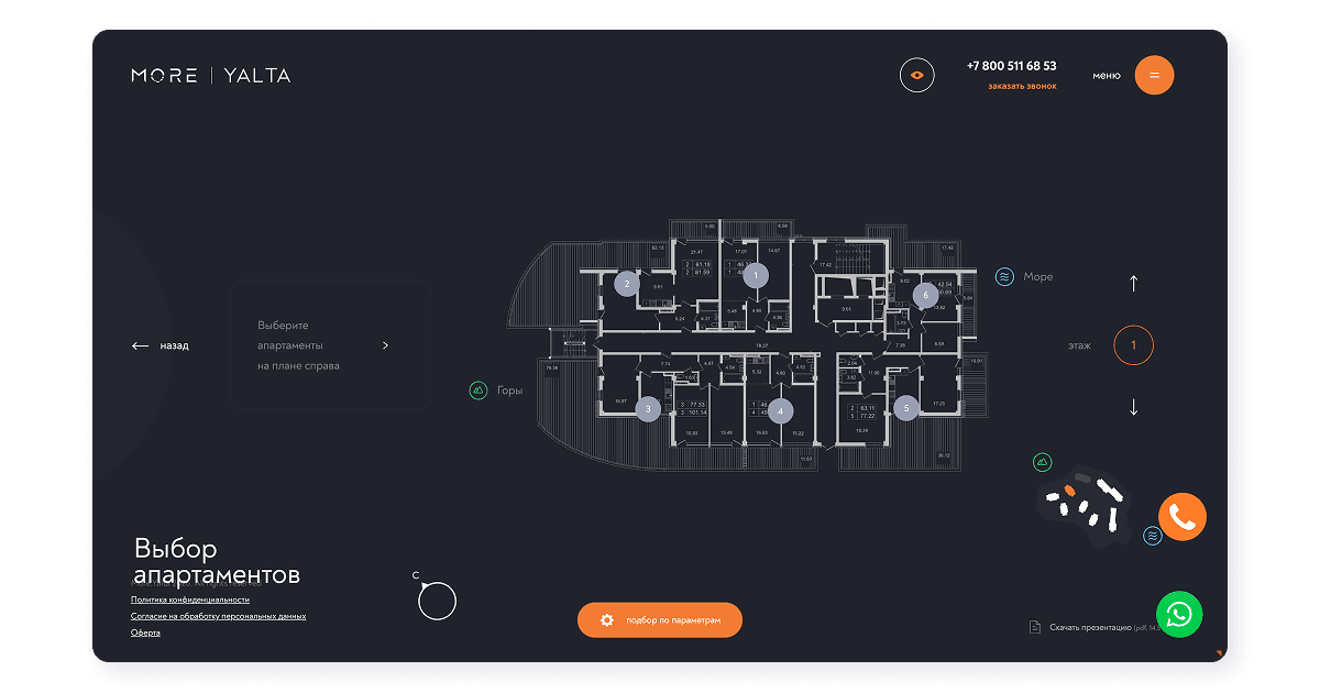 Веб-сайт девелоперского проекта More Yalta